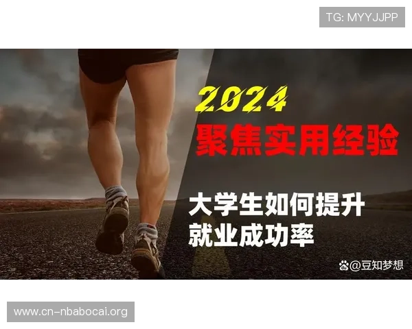 体育单招志愿填报技巧及注意事项提升录取成功率的实用建议